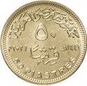 50 Qirsh 2021, Egypt, National Achievements of Egypt, Decent Life