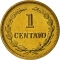 1 Centavo 1989-1992, KM# 135.1a, El Salvador