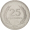 25 Centavos 1988-1999, KM# 157, El Salvador