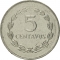 5 Centavos 1991-1998, KM# 154a, El Salvador