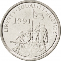 1 Cent 1997, KM# 43, Eritrea