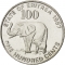 100 Cents 1997, KM# 48, Eritrea