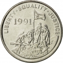 25 Cents 1997, KM# 46, Eritrea