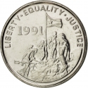 5 Cents 1997, KM# 44, Eritrea