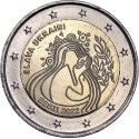 2 Euro 2022, KM# 103, Estonia, European Solidarity, Ukraine and Freedom