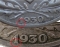 2 Krooni 1930, KM# 20, Estonia, Normal and Tall '1'