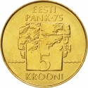 5 Krooni 1994, KM# 30, Estonia, 75th Anniversary of Eesti Pank