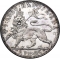 1 Birr 1900-1903, KM# 19, Ethiopia, Menelik II, Reverse