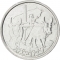 1 Santeem 1977-2005, KM# 43, Ethiopia, Food and Agriculture Organization (FAO)