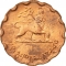 25 Santeem 1944, KM# 36, Ethiopia, Haile Selassie