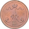 10 Penniä 1889-1891, KM# 12, Finland, Grand Duchy, Alexander III