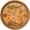 50 Penniä 1940-1943, KM# 26a, Finland, Republic
