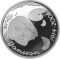 10 Euro 2004, KM# 116, Finland, Republic, 90th Anniversary of Birth of Tove Jansson