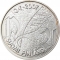 10 Euro 2007, KM# 136, Finland, Republic, 450th Anniversary of Death of Mikael Agricola