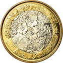 5 Euro 2012, KM# 184, Finland, Republic, Northern Nature, Flora