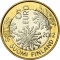 5 Euro 2012, KM# 184, Finland, Republic, Northern Nature, Flora
