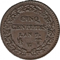 5 Centimes 1796-1800, KM# 640, France