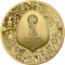 500 Euro 2018, KM# 2550, France, 2018 Football (Soccer) World Cup in Russia