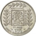 1 Franc 1995, KM# 1133, France, 200th Anniversary of the Institut de France