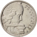 100 Francs 1954-1959, KM# 919, France