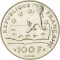 100 Francs 1991, KM# 996, France, 395th Anniversary of Birth of René Descartes