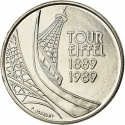 5 Francs 1989, KM# 968, France, 100th Anniversary of the Eiffel Tower