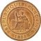 1 Centime 1885-1894, KM# 1, French Indochina
