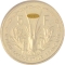 5 Francs 1956, KM# 5, French West Africa, Pattern coin (Essai)