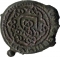 1 Dirhem 1187-1210, Georgia, Kingdom, Tamar