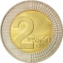 2 Lari 2006, KM# 94, Georgia
