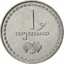 1 Tetri 1993, KM# 76, Georgia