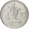 10 Tetri 1993, KM# 79, Georgia