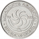 2 Tetri 1993, KM# 77, Georgia