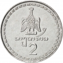 2 Tetri 1993, KM# 77, Georgia