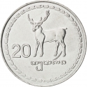 20 Tetri 1993, KM# 80, Georgia