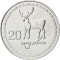 20 Tetri 1993, KM# 80, Georgia
