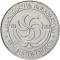 5 Tetri 1993, KM# 78, Georgia