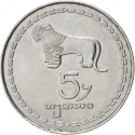5 Tetri 1993, KM# 78, Georgia