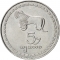 5 Tetri 1993, KM# 78, Georgia