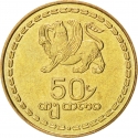 50 Tetri 1993, KM# 81, Georgia
