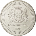 50 Tetri 2006, KM# 89, Georgia