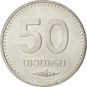50 Tetri 2006, KM# 89, Georgia
