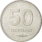 50 Tetri 2006, KM# 89, Georgia