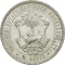 1/4 Rupie 1891-1901, KM# 3, German East Africa (Tanganyika), William II