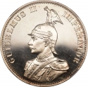 2 Rupien 1893-1894, KM# 5, German East Africa (Tanganyika), William II