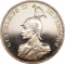 2 Rupien 1893-1894, KM# 5, German East Africa (Tanganyika), William II