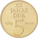 5 Mark 1969, KM# 22, Germany, Democratic Republic (DDR), 20th Anniversary of the German Democratic Republic