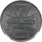 1 Kopeck 1916, KM# 21, Germany, Empire, William II