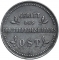 2 Kopecks 1916, KM# 22, Germany, Empire, William II