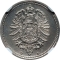 5 Pfennig 1874-1889, KM# 3, Germany, Empire, William I